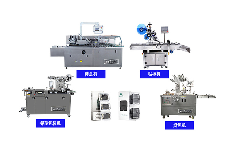 電子霧化彈包裝整線